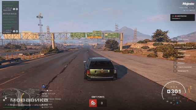 мой статик 87170 статик нарушителя 224483 дата 31.08.2025 время 18:52