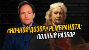 Девочка с курицей, устаревшее оружие и другие странные детали «Ночного дозора»