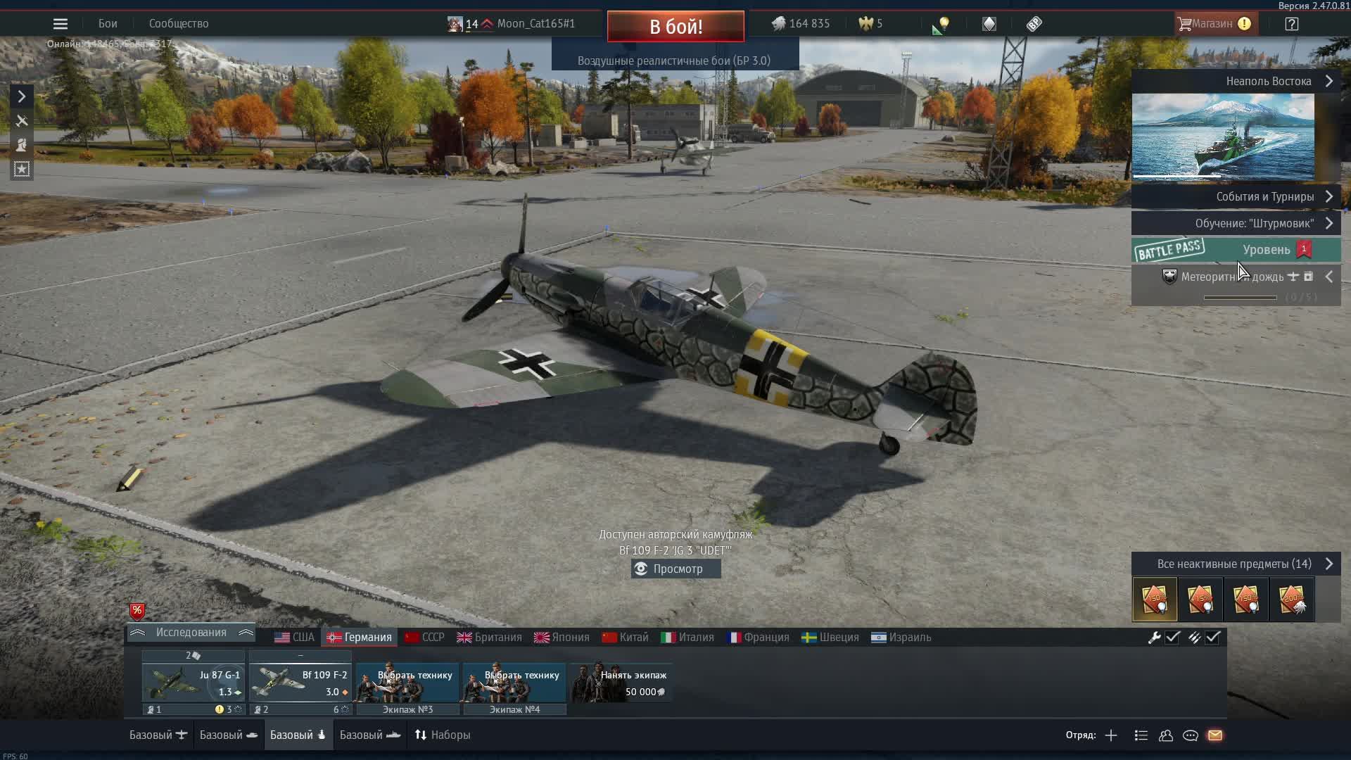 Bf109 F2. Он все же хорош! смотреть онлайн
