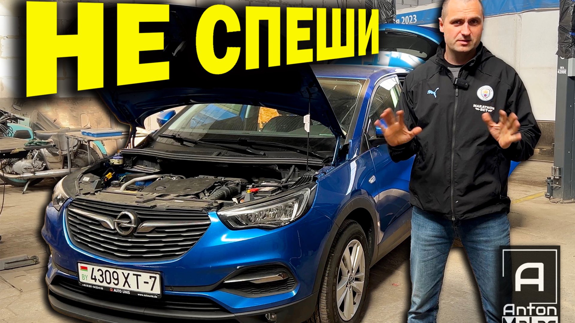 Не заезжай на антикор, пока не посмотришь это! смотреть онлайн