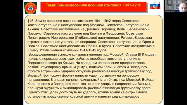 КК СВ практика-1 смотреть онлайн