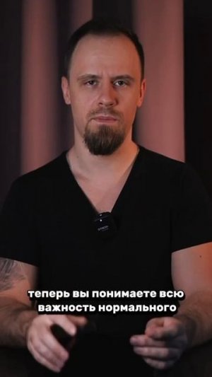 Как ломают мужское начало