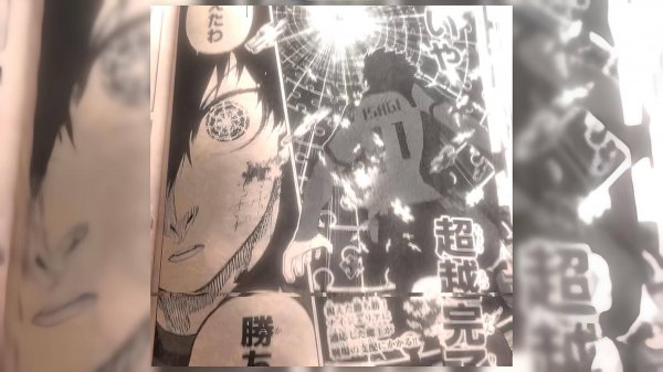 DOORS LIGHT FUNK - DJ VTTT77 x Isagi👑