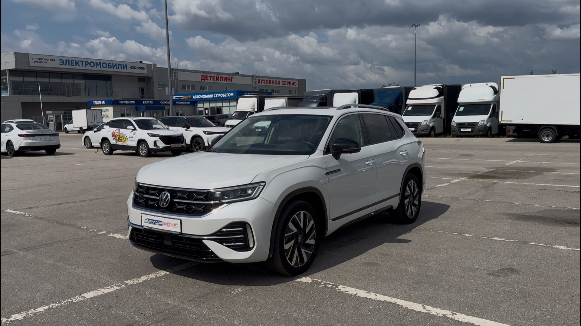 Volkswagen Tayron смотреть онлайн