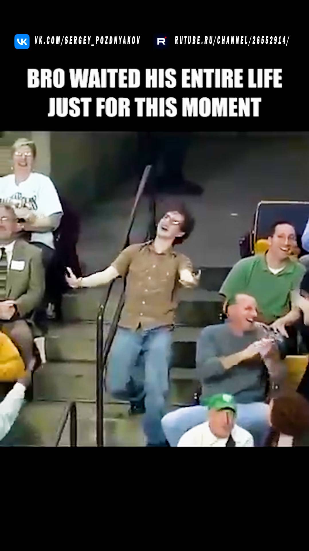 Момент, которого ждал всю жизнь (Bon Jovi) смотреть онлайн