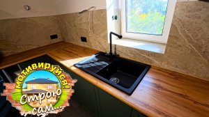 ФАРТУК из КЕРАМОГРАНИТА. Практично, красиво, долговечно!