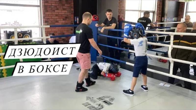 Первые соревнования по боксу | Досрочная победа