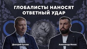 Подкаст «Правозащитник в законе» /// с Дмитрием Сусловым