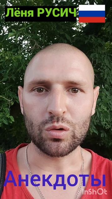 Анекдот про наркомана.