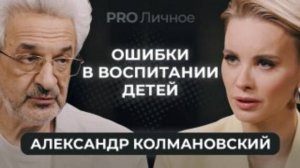 Полное принятие. Как понять своего ребенка?