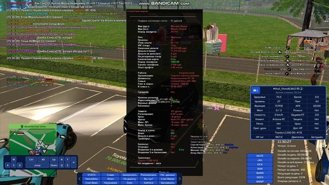 gta_sa 2025-07-31 15-30-15-600 смотреть онлайн