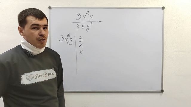 14. Свойства рациональных дробей. смотреть онлайн