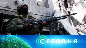 «Сегодня»: 31 июля 2025 года. 08:00 | Выпуск новостей | Новости НТВ