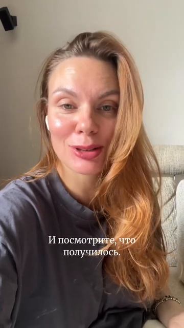 Идеальная я Vs реальная. Как наш мозг нас обманывает... #психология  #эго  #принятьсебя  #энергия