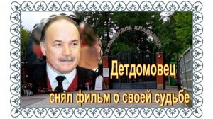 Сирота стал Миниcтрoм культуры СССР. Николай Губенко.Кунцевское кладбище.