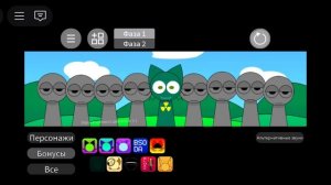 спрунки пирамикс