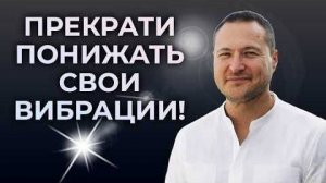 Сильная практика на самых ВЫСОКИХ ВИБРАЦИЯХ