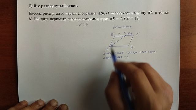 (23) 5 смотреть онлайн