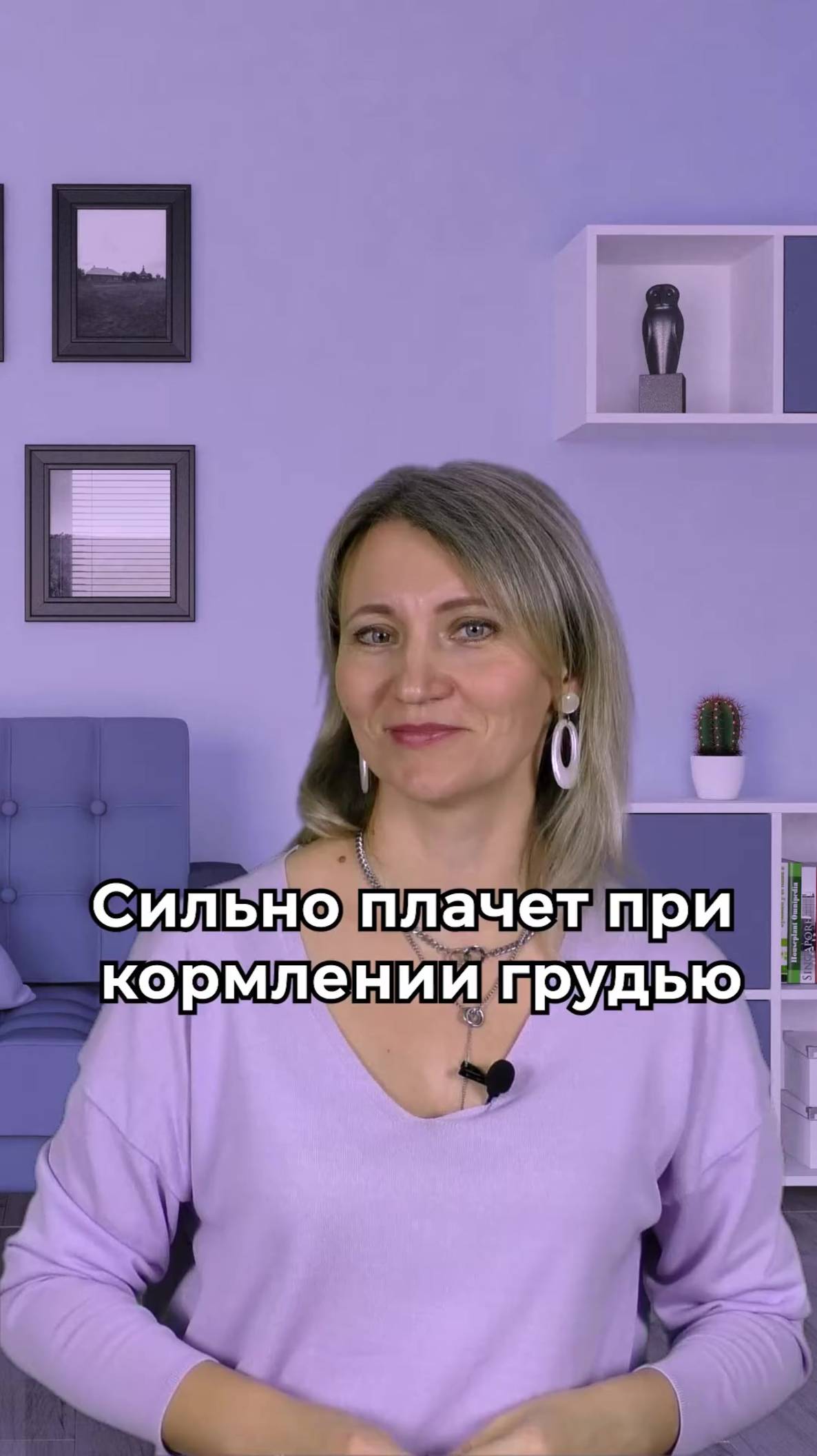 Сильно плачет при кормлении грудью смотреть онлайн