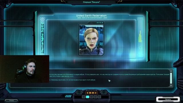 Один против всех! Supreme Commander. 17 Серия