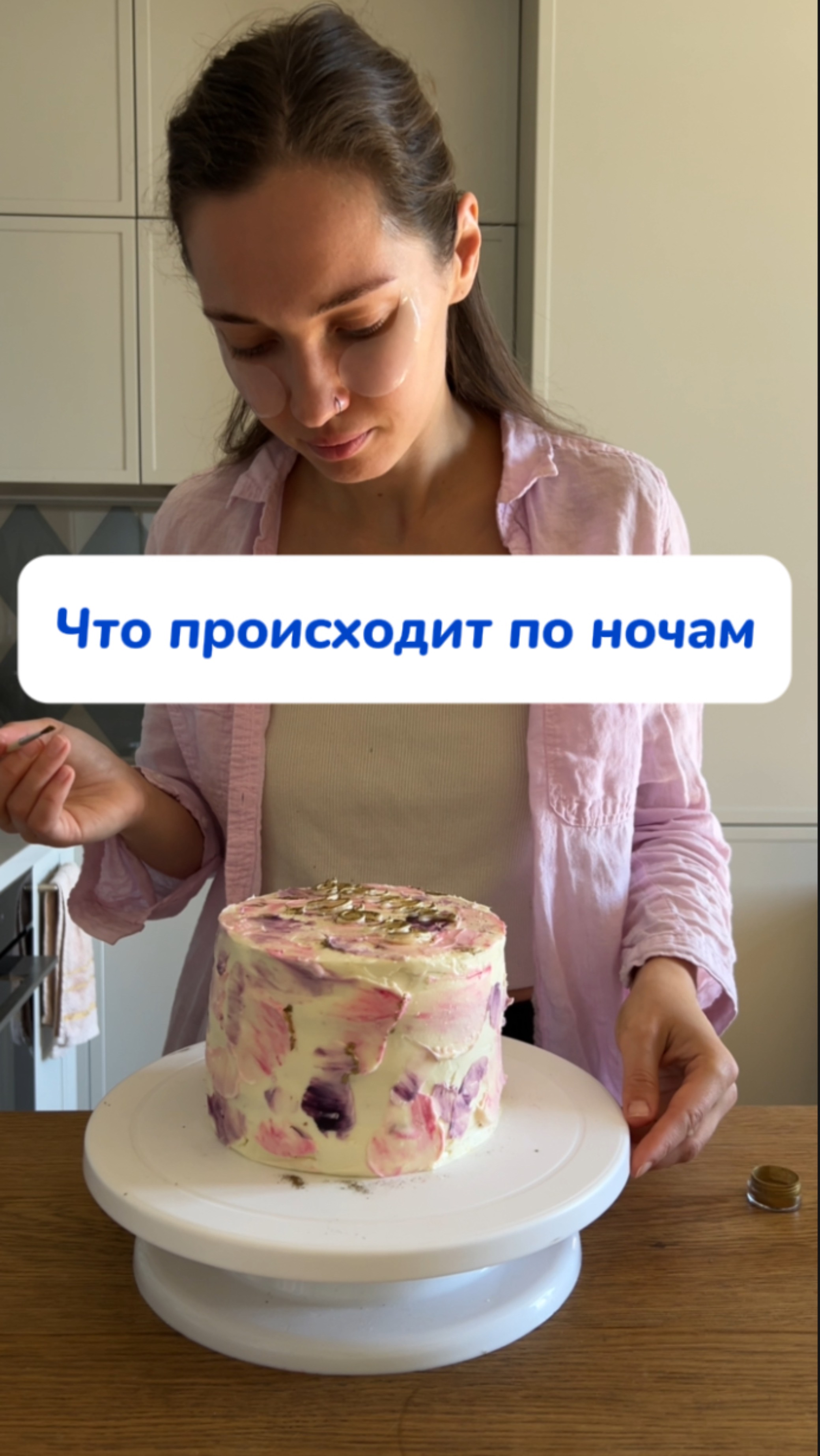 Видите это?💜