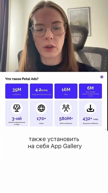 #арбитражтрафика #маркетинг #реклама #мобайл #мобильныеприложения #huawei #mobile #трафик