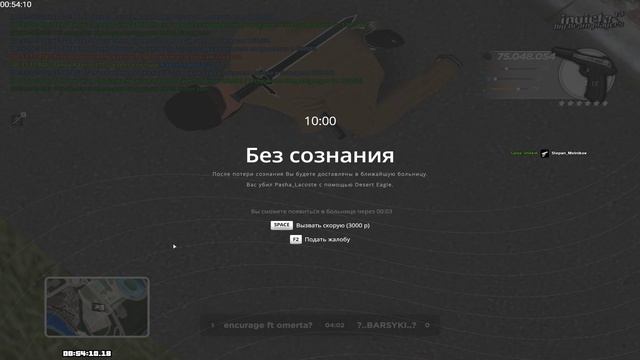12313 смотреть онлайн