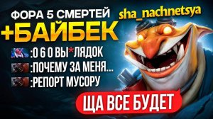 inkognito: ТОП 1 ТЕЧИС ПОКАЗЫВАЕТ ВИРТУОЗНОЕ ИСПОЛНЕНИЕ ПОСЛЕ ФОРЫ 🔥(ft. shanachnetsya)