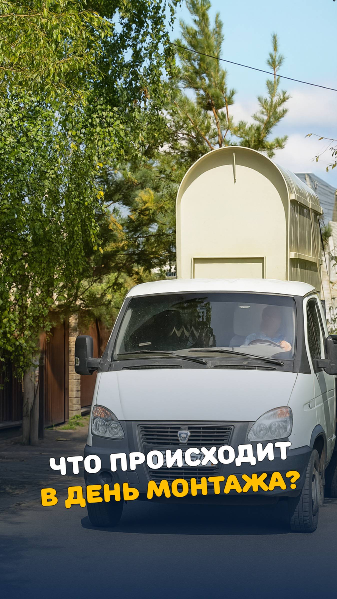 Монтаж септика начинается НЕ с котлована?! А с чего? #септик #канализация смотреть онлайн