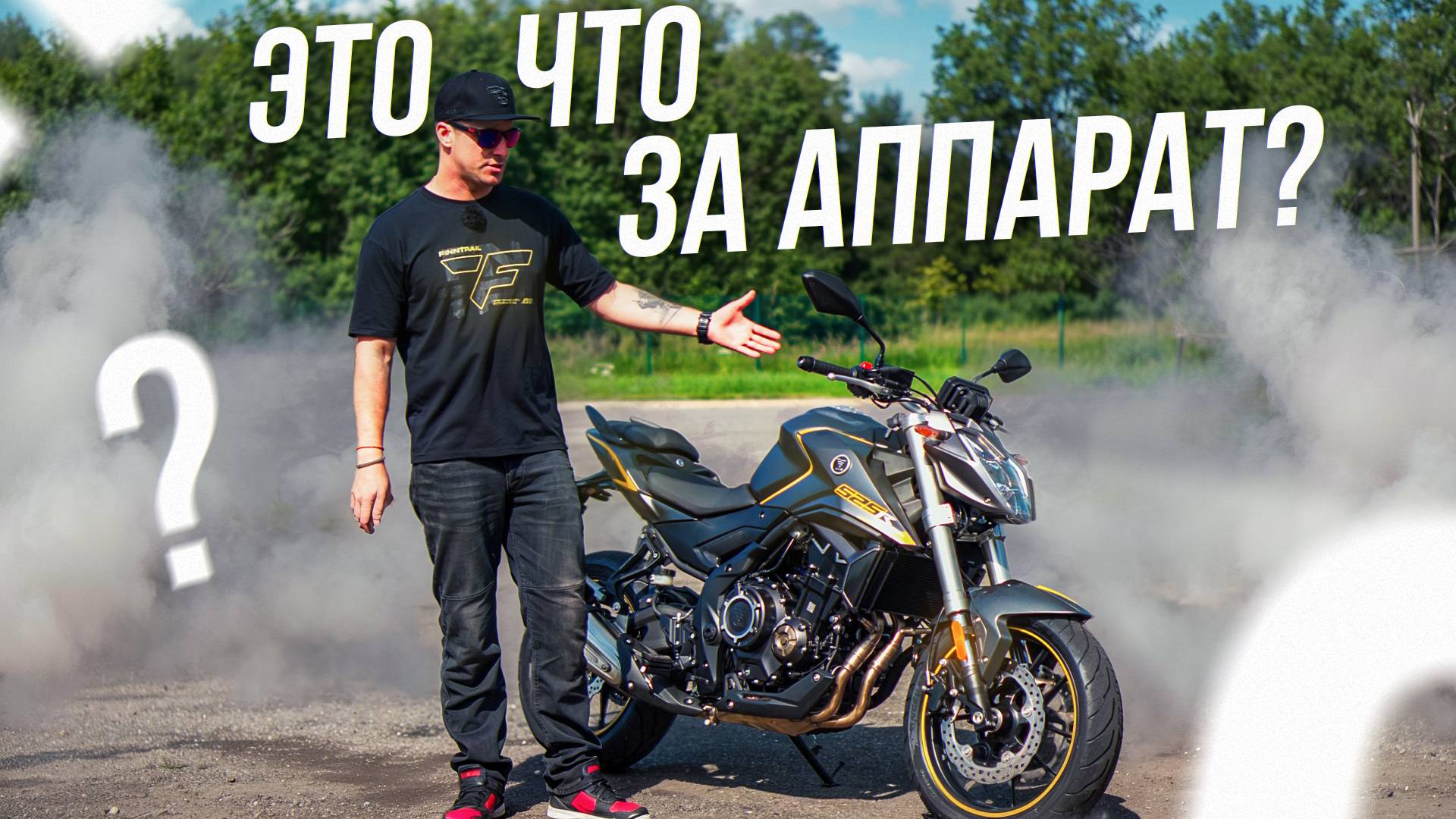 КИТАЙСКАЯ СТРИТУХА за 500К | Обзор и тест мотоцикла Voge 525R смотреть онлайн