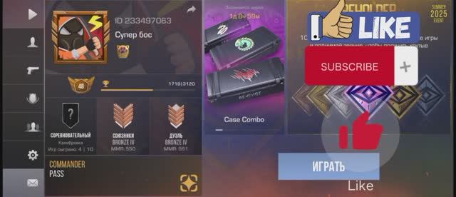 Я показал своим подписчикам самые крутые промокоды в standoff 2 но обновление