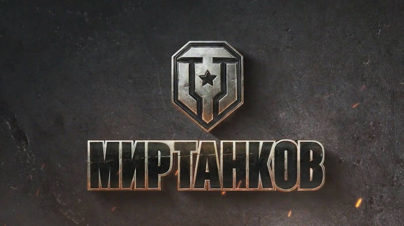 Без жалостный рандом ! смотреть онлайн