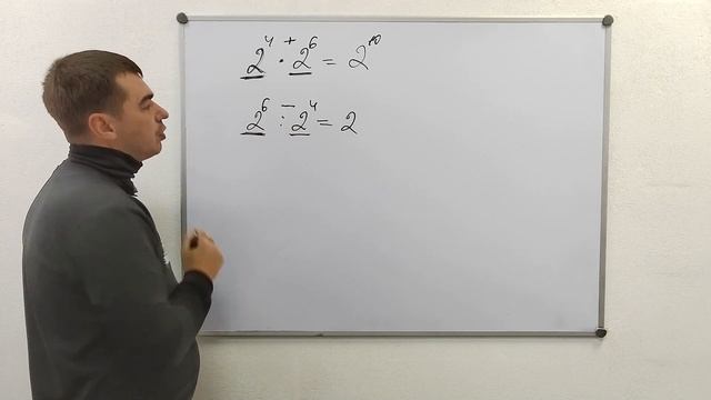 12. Свойства степеней. смотреть онлайн
