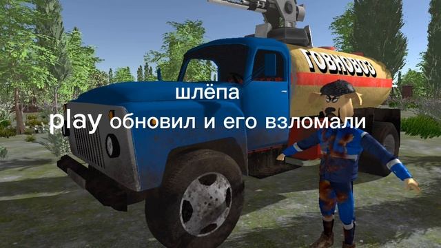 Не обновляется чг это плохо кончится смотреть онлайн