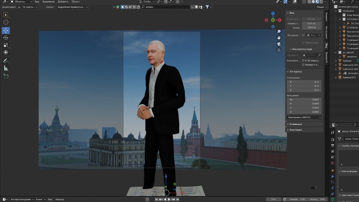 ХРОНИКА — проект на мобилу про Москву! — Карту строили больше 3 лет смотреть онлайн