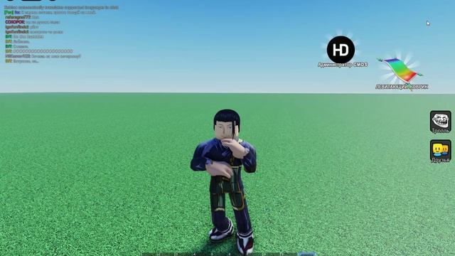 Roblox танец