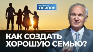 Как сделать правильный выбор и создать хорошую семью? (ТК «СПАС», 15.05.2021) / А.И. Осипов