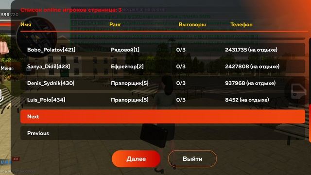 L:/Внешнийдиск/НарушенияМАСС/ПРД31июля2025г
16:06:55.mp4 смотреть онлайн