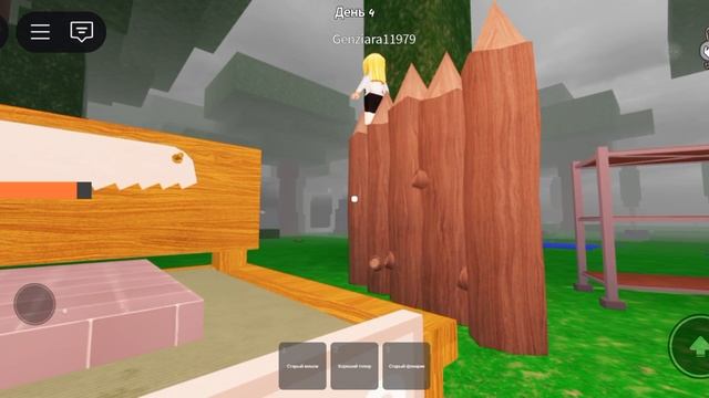 Делаю АФК базу в 99 ночей в лесу способ 2 попытка 1