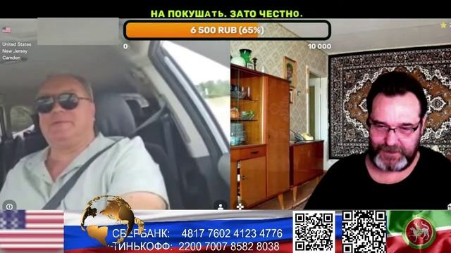 США. Приезжайте встретим как дорогого гостя. (нарезка стрим) смотреть онлайн