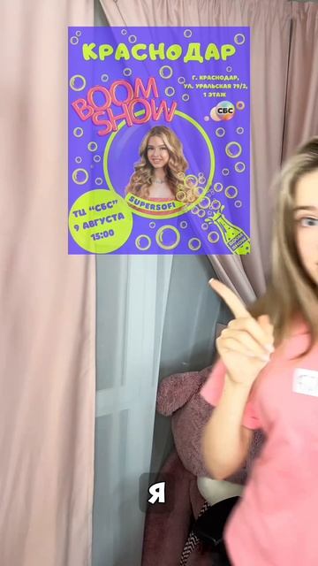 #прически #мода #стиль #одежда #шопинг #косметика #бьюти #укладка #макияж #уходзаволосами #уходзакож смотреть онлайн