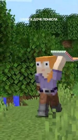 Майнкрафт ваши любимые лайфаки