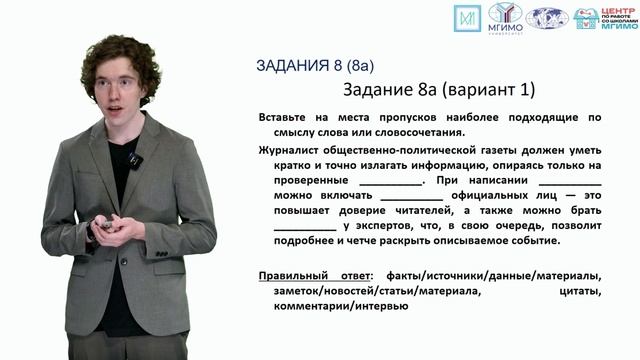 Медиа практика-2 смотреть онлайн