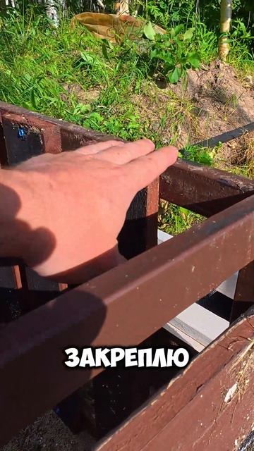 Показываю грядки из профильных труб) смотреть онлайн