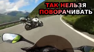 Разложился в повороте | Разборы дтп