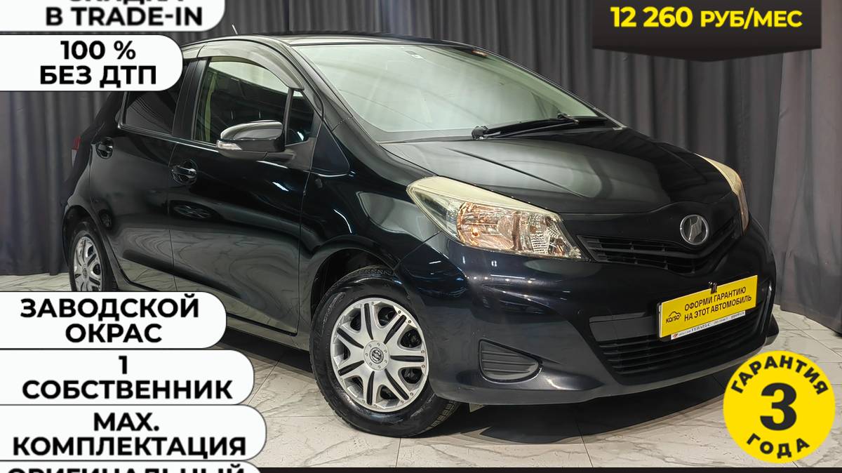 Toyota Vitz 2012 года смотреть онлайн