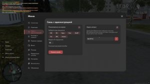 Grand Theft Auto  San Andreas 2025.07.31 - 16.40.25.01