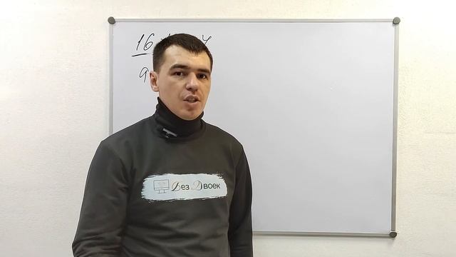 5. Отношения. смотреть онлайн