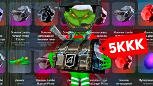 ОТКРЫЛ 123 НОВЫХ РУЛЕТКИ ТЬМЫ за 5 МЛРД на АРИЗОНА РП в GTA SAMP