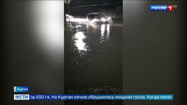 Россия 1 # Вести_Режим чрезвычайной ситуации введен в Карелии из-за природных пожаров смотреть онлайн